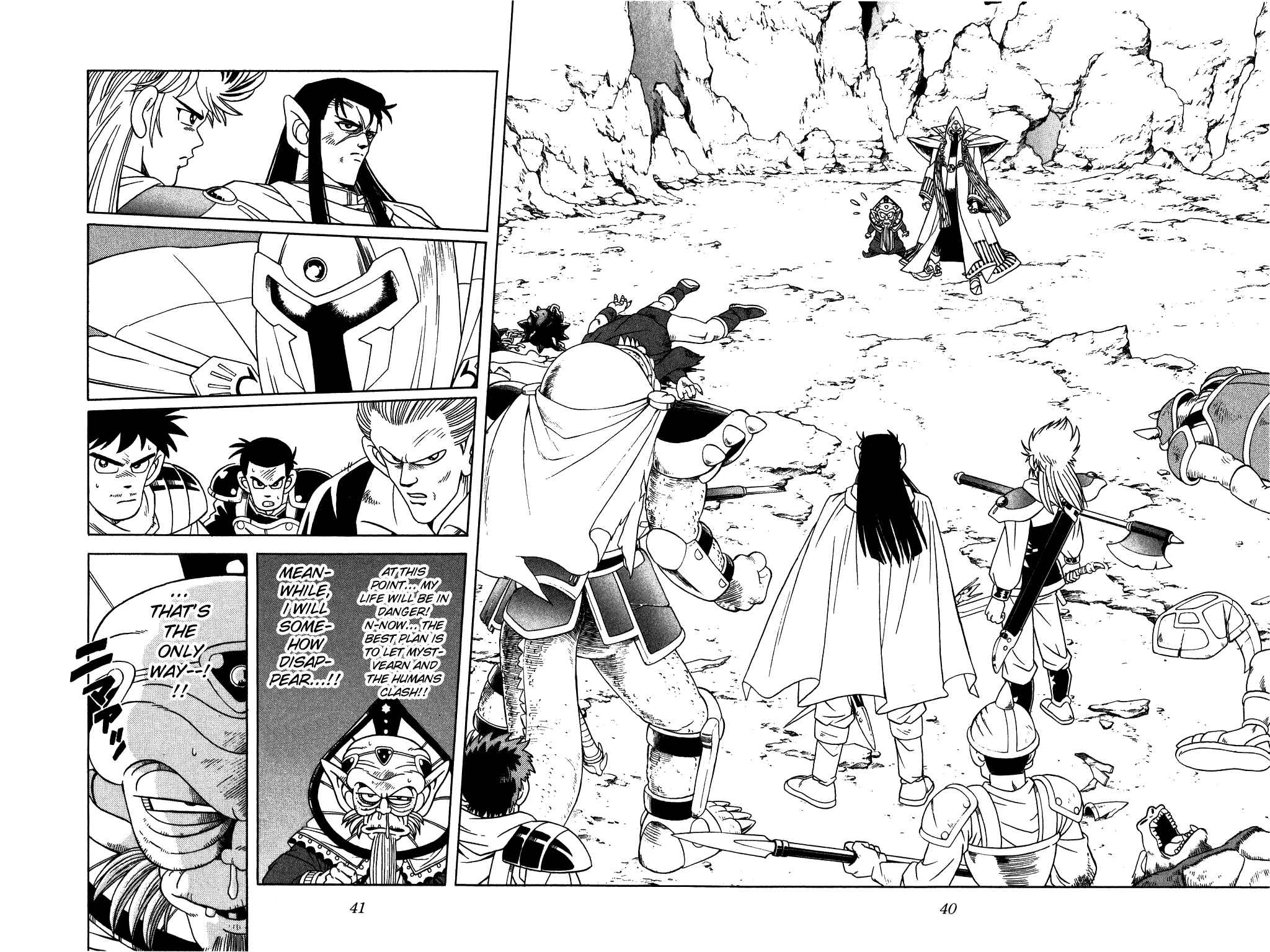 Page 17 Chapter 267 Dragon Quest: The Adventure of Dai