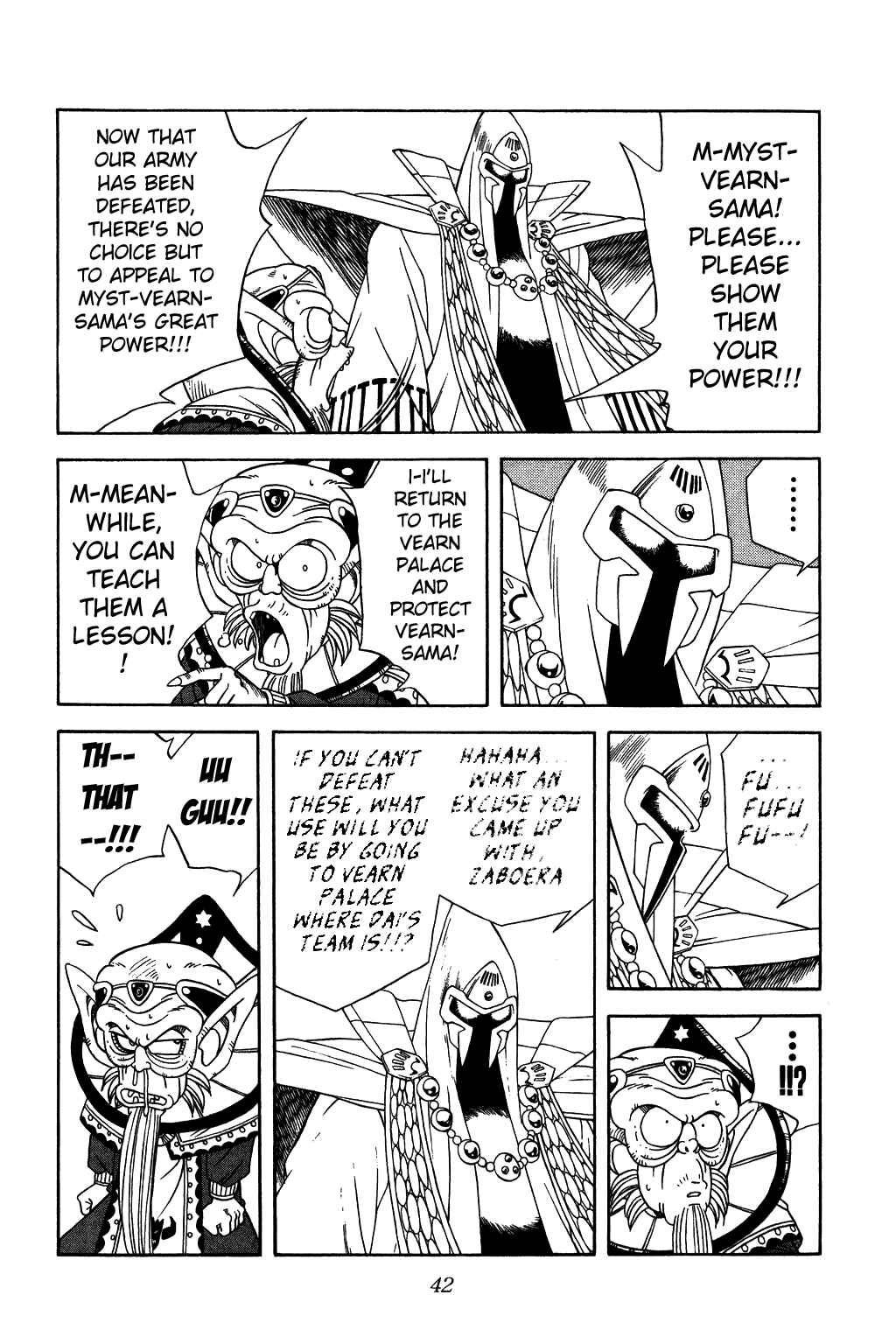 Page 18 Chapter 267 Dragon Quest: The Adventure of Dai