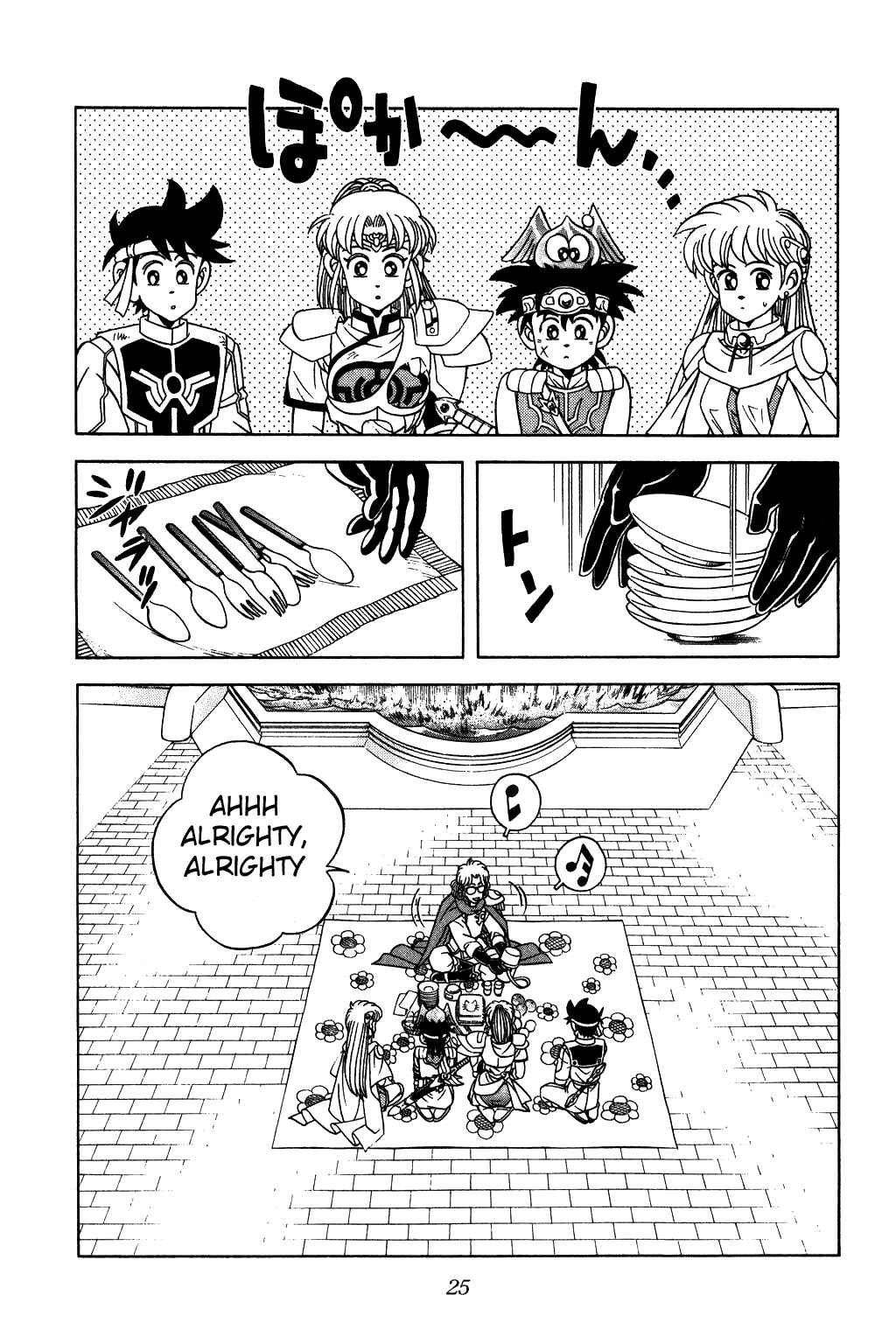 Page 2 Chapter 267 Dragon Quest: The Adventure of Dai