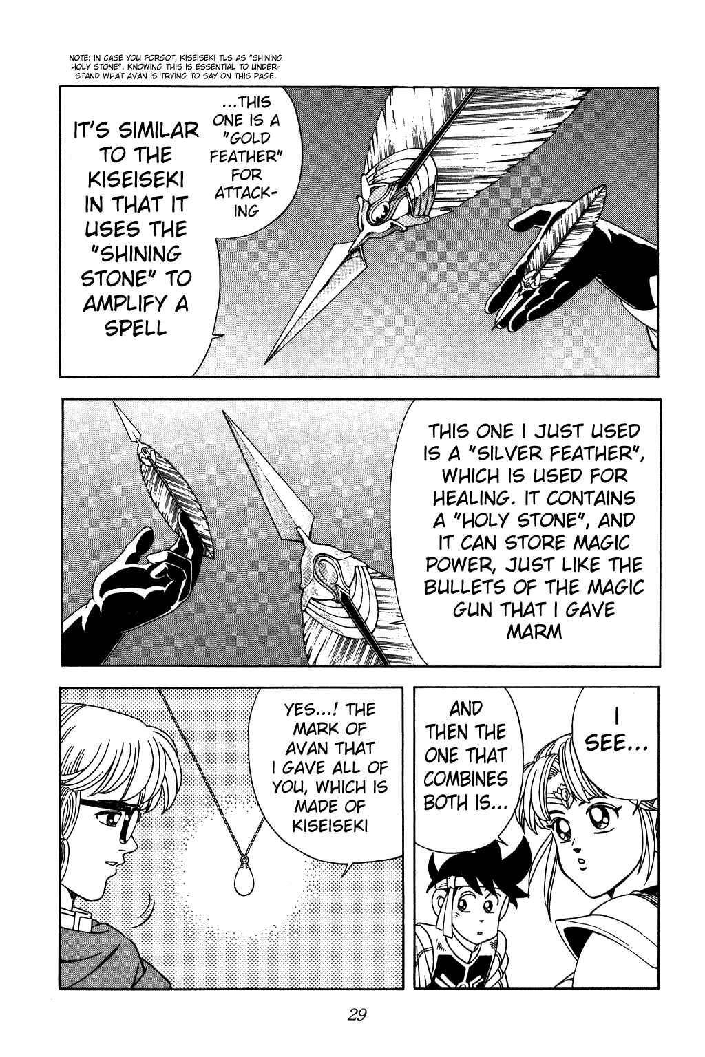 Page 6 Chapter 267 Dragon Quest: The Adventure of Dai