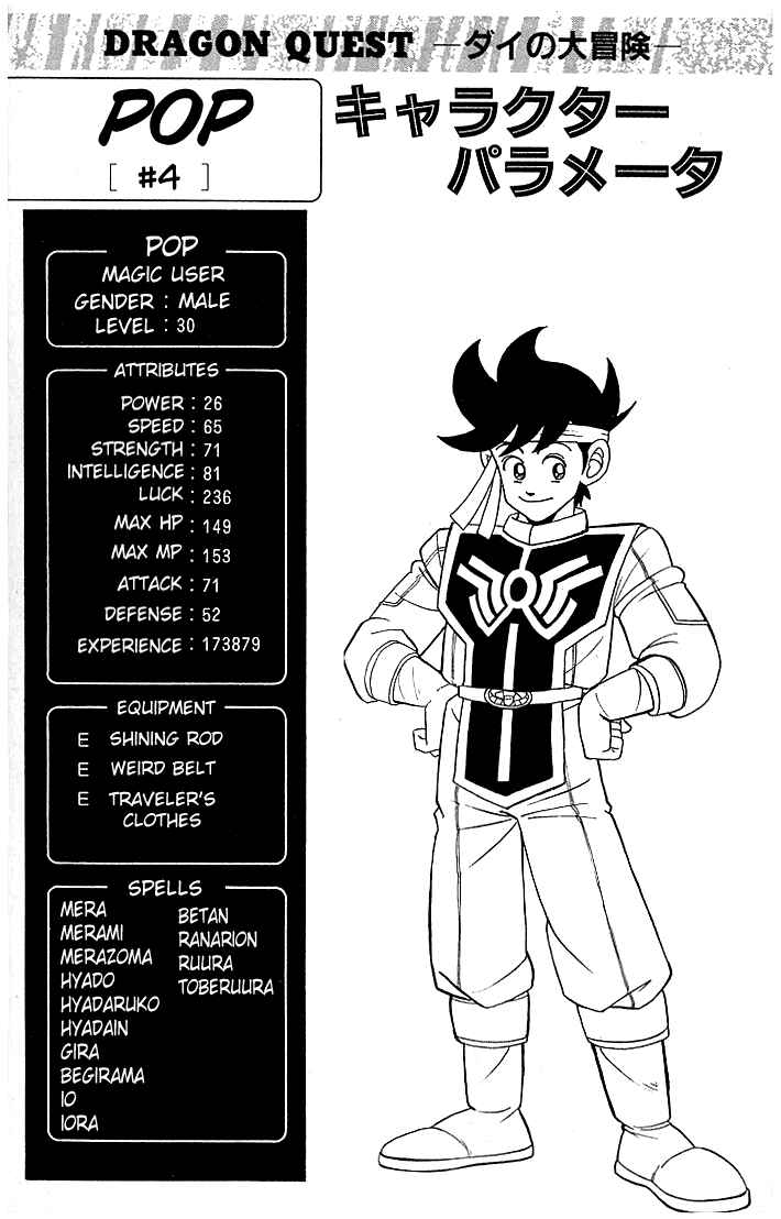 Page 22 Chapter 132 Dragon Quest: The Adventure of Dai