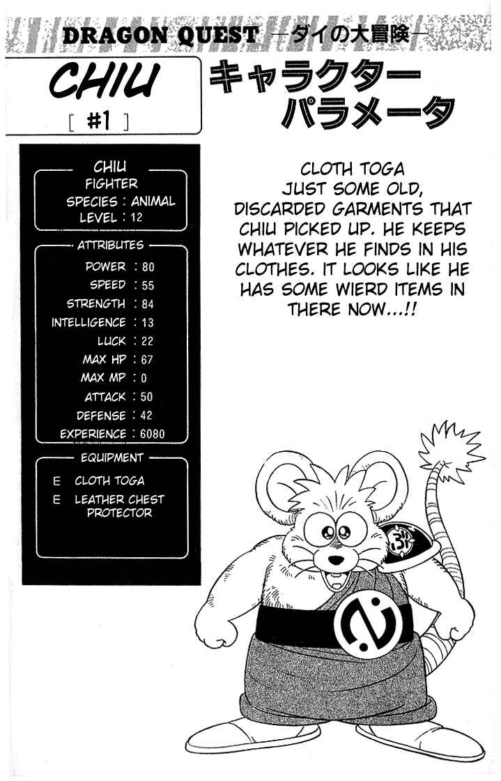 Page 23 Chapter 132 Dragon Quest: The Adventure of Dai