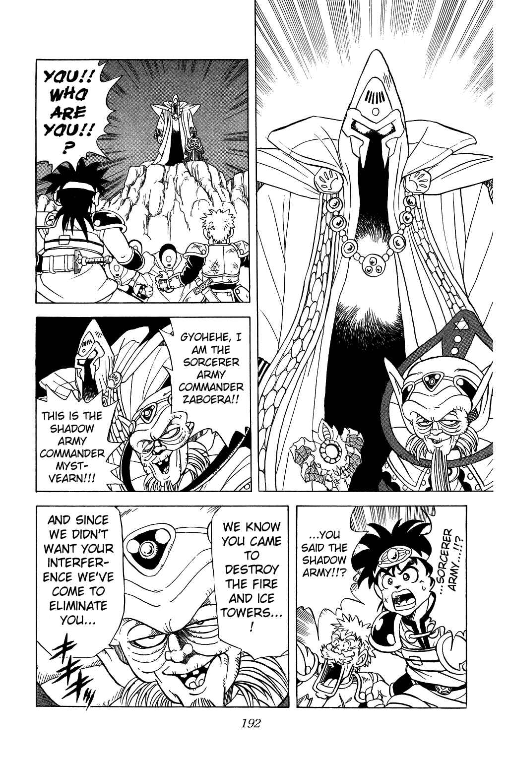 Page 8 Chapter 57 Dragon Quest: The Adventure of Dai