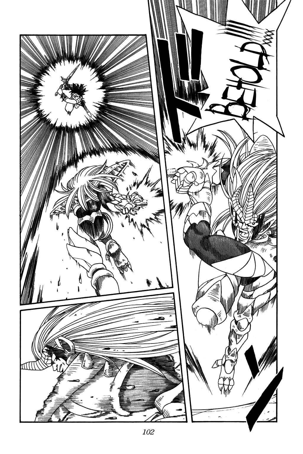 Page 17 Chapter 254 Dragon Quest: The Adventure of Dai