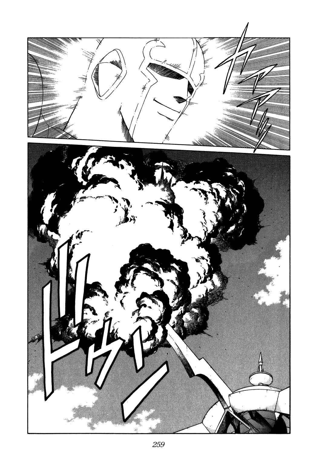 Page 19 Chapter 213 Dragon Quest: The Adventure of Dai