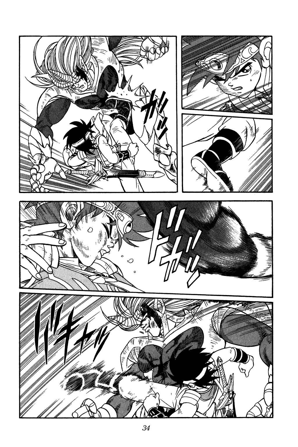 Page 10 Chapter 251 Dragon Quest: The Adventure of Dai