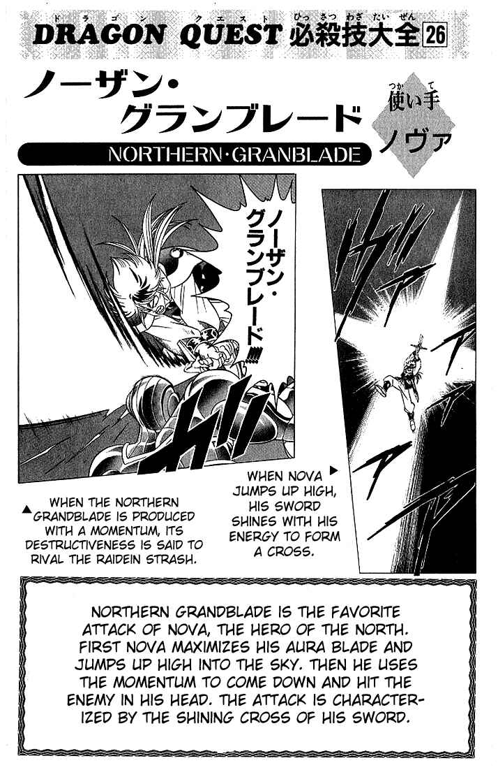 Page 20 Chapter 251 Dragon Quest: The Adventure of Dai