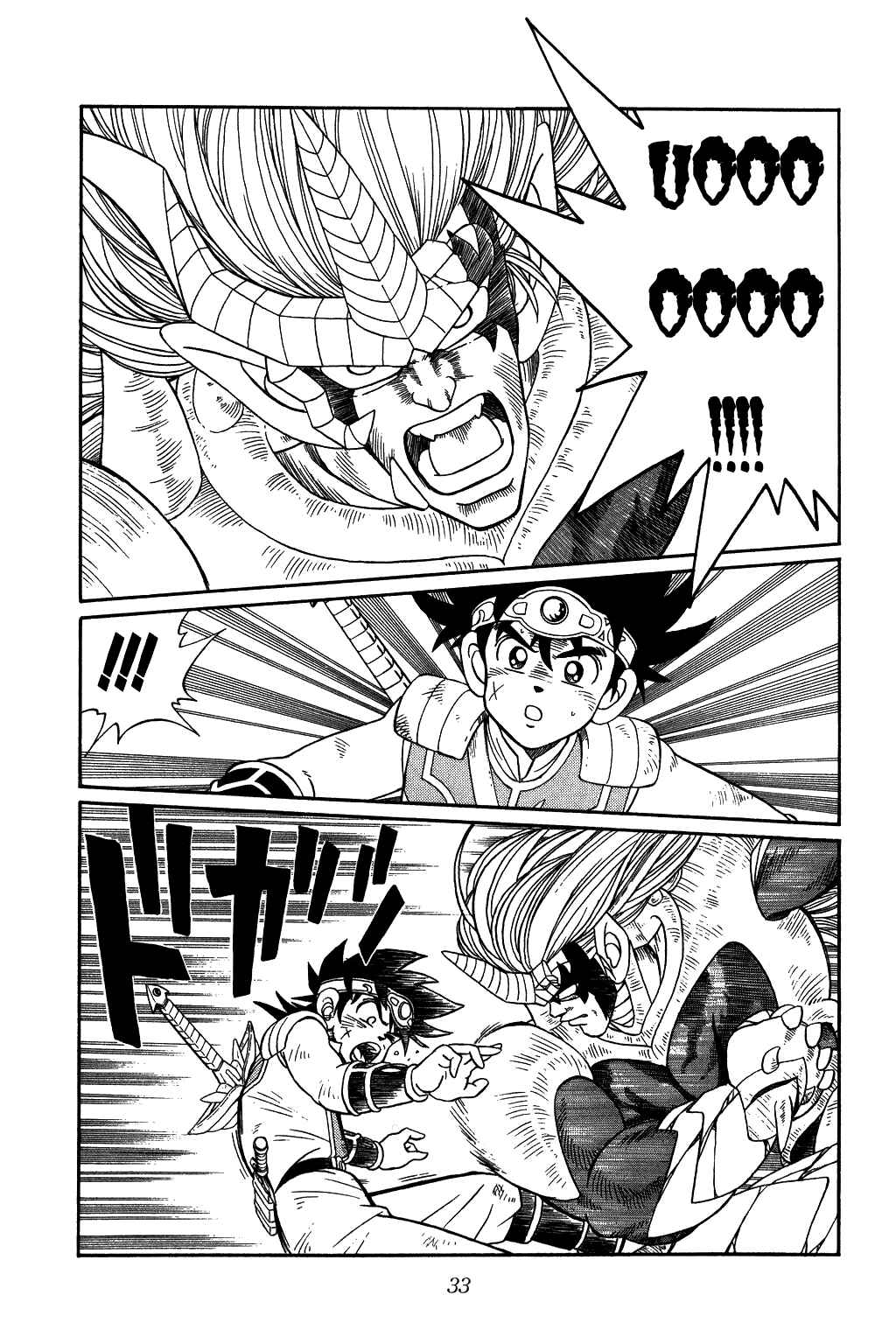 Page 9 Chapter 251 Dragon Quest: The Adventure of Dai