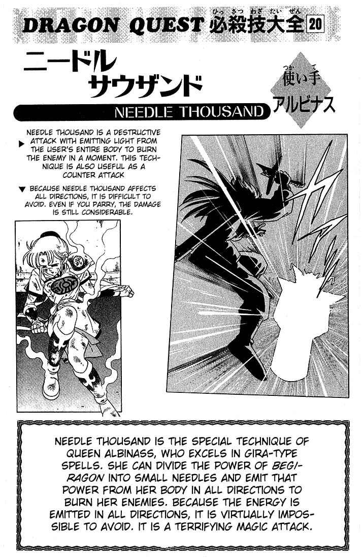 Page 20 Chapter 244 Dragon Quest: The Adventure of Dai