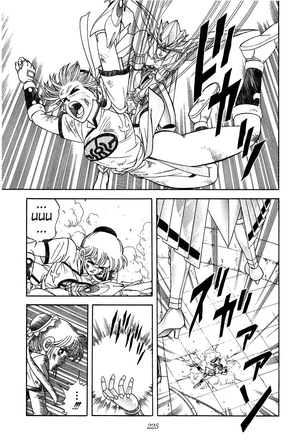 Page 5 Chapter 244 Dragon Quest: The Adventure of Dai