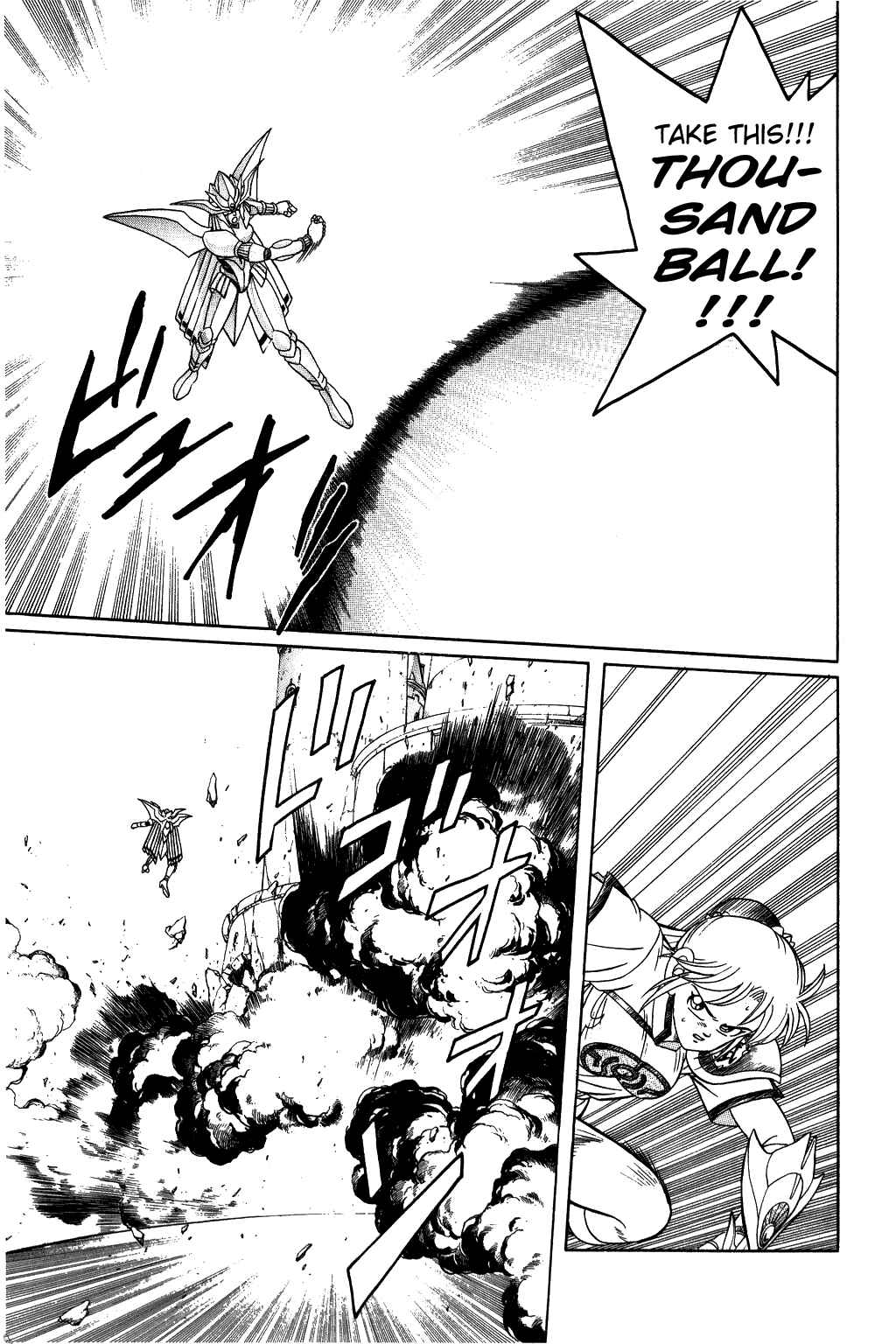 Page 7 Chapter 244 Dragon Quest: The Adventure of Dai