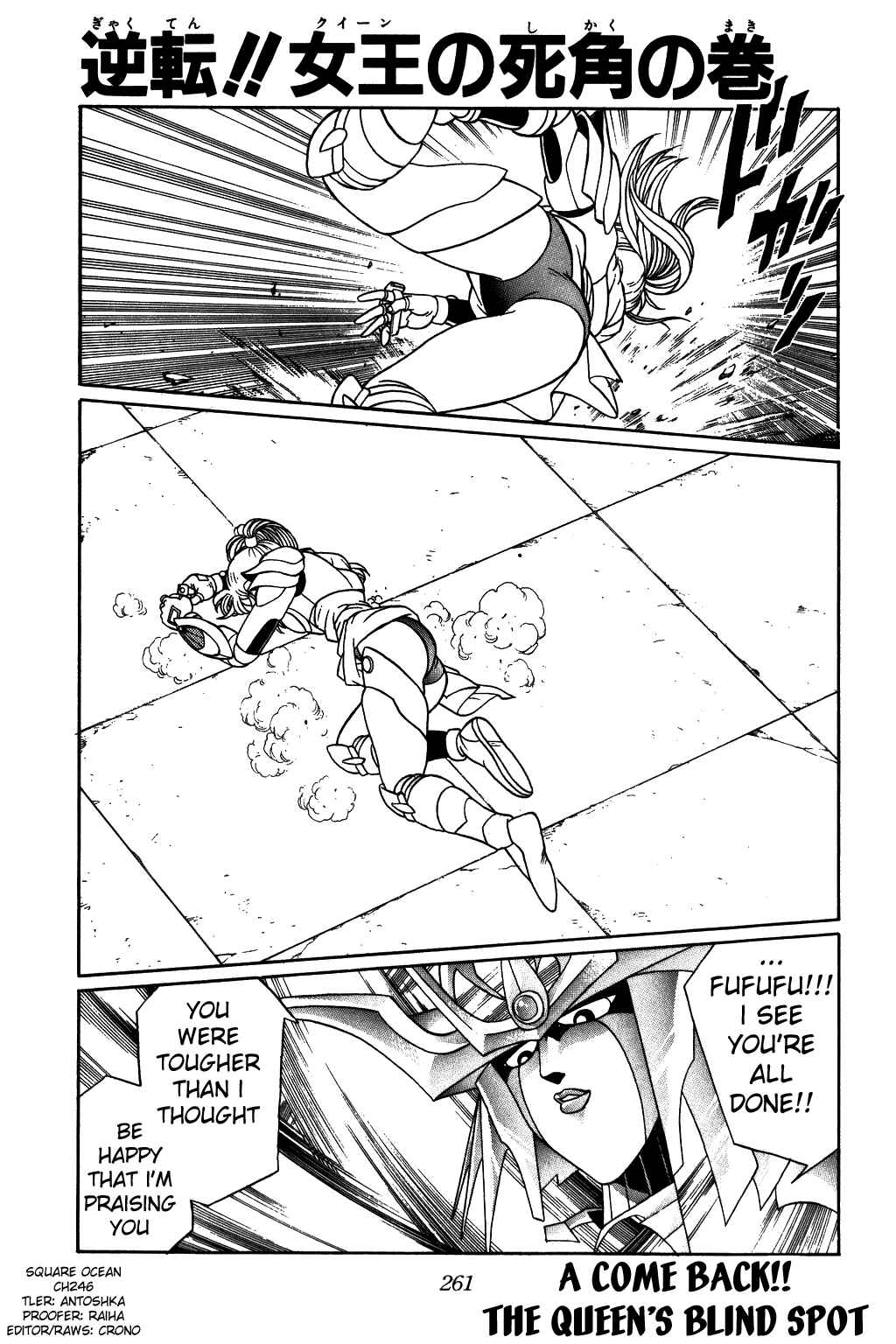 Page 1 Chapter 246 Dragon Quest: The Adventure of Dai