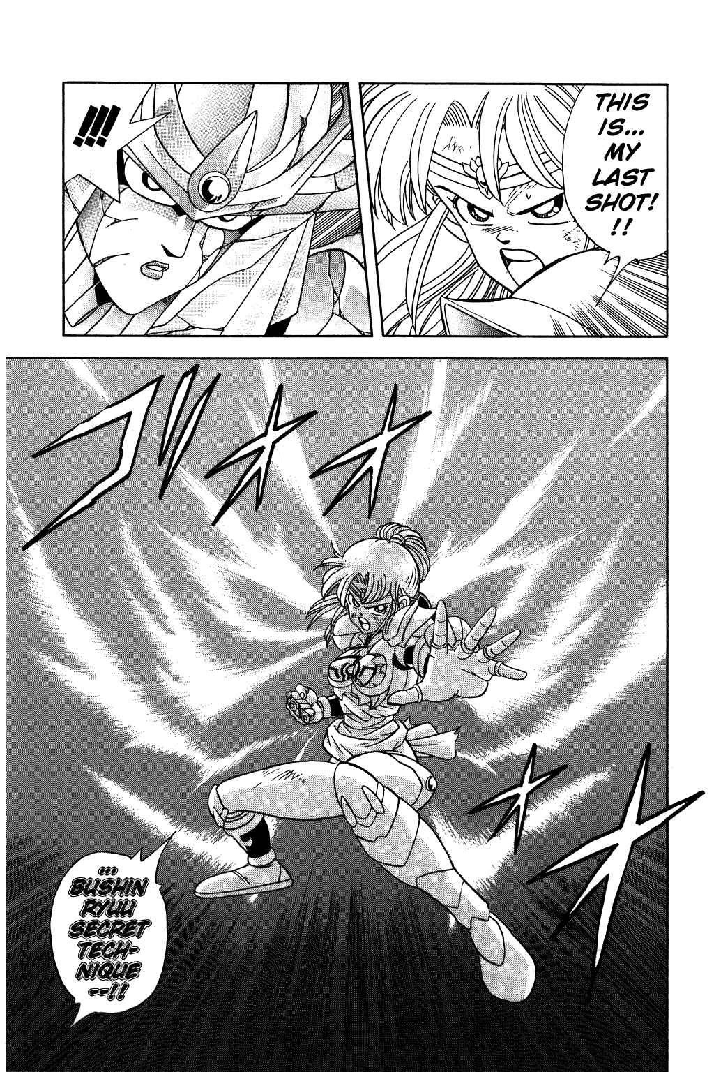 Page 11 Chapter 246 Dragon Quest: The Adventure of Dai