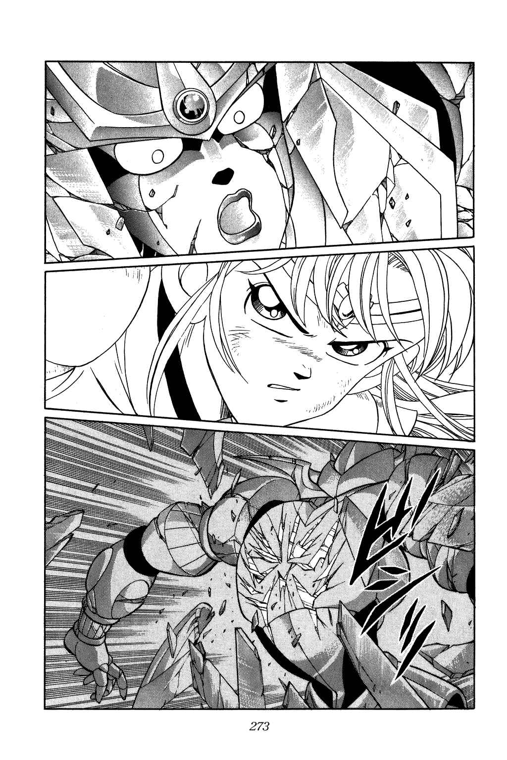 Page 13 Chapter 246 Dragon Quest: The Adventure of Dai