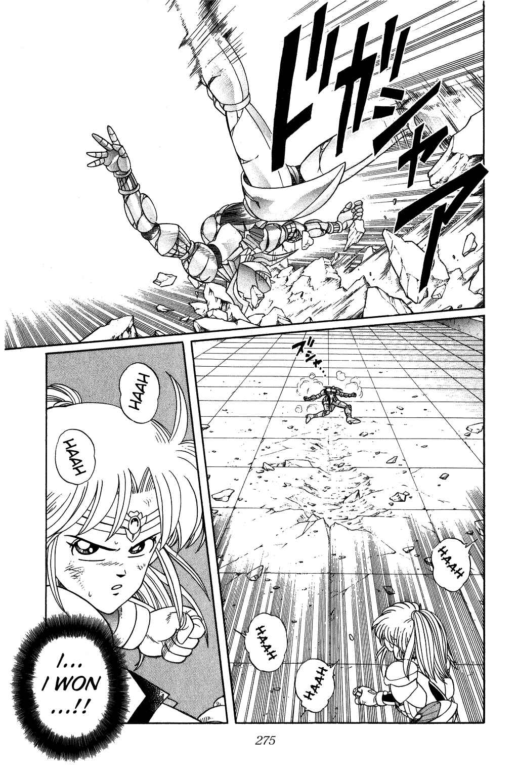 Page 15 Chapter 246 Dragon Quest: The Adventure of Dai