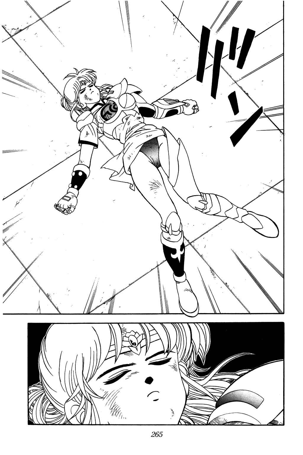 Page 5 Chapter 246 Dragon Quest: The Adventure of Dai