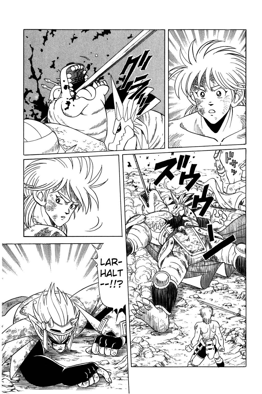 Page 12 Chapter 101 Dragon Quest: The Adventure of Dai