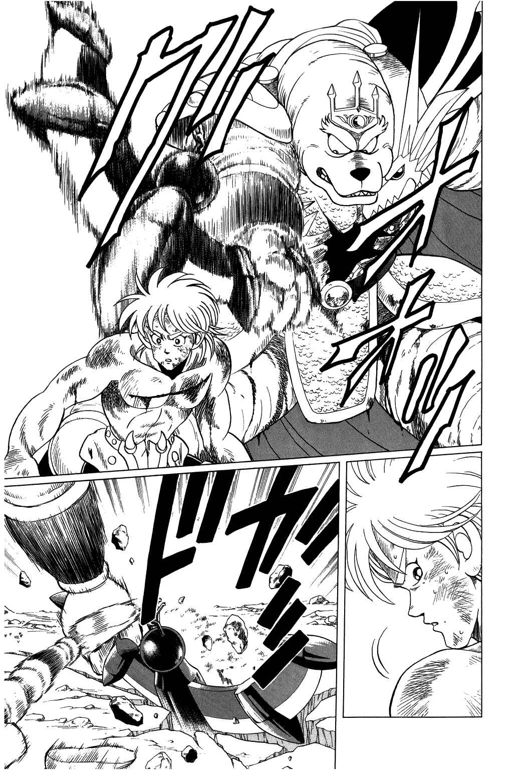 Page 2 Chapter 101 Dragon Quest: The Adventure of Dai