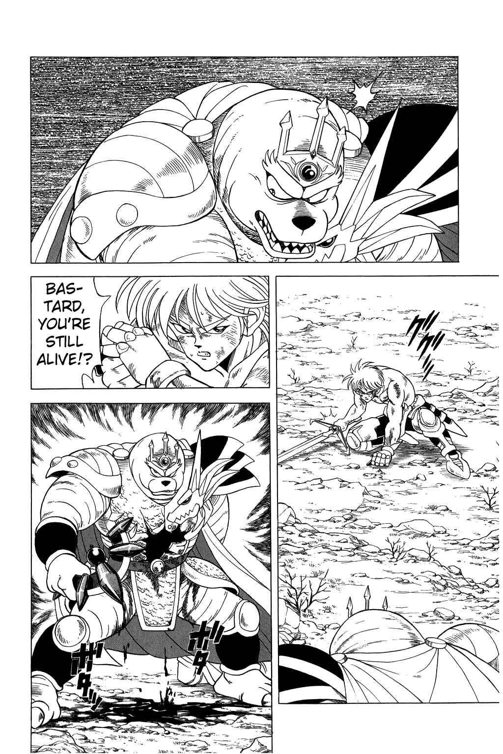 Page 3 Chapter 101 Dragon Quest: The Adventure of Dai