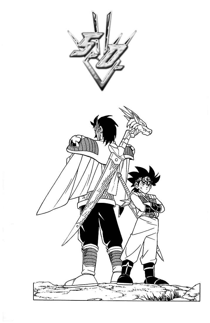 Page 18 Chapter 186 Dragon Quest: The Adventure of Dai