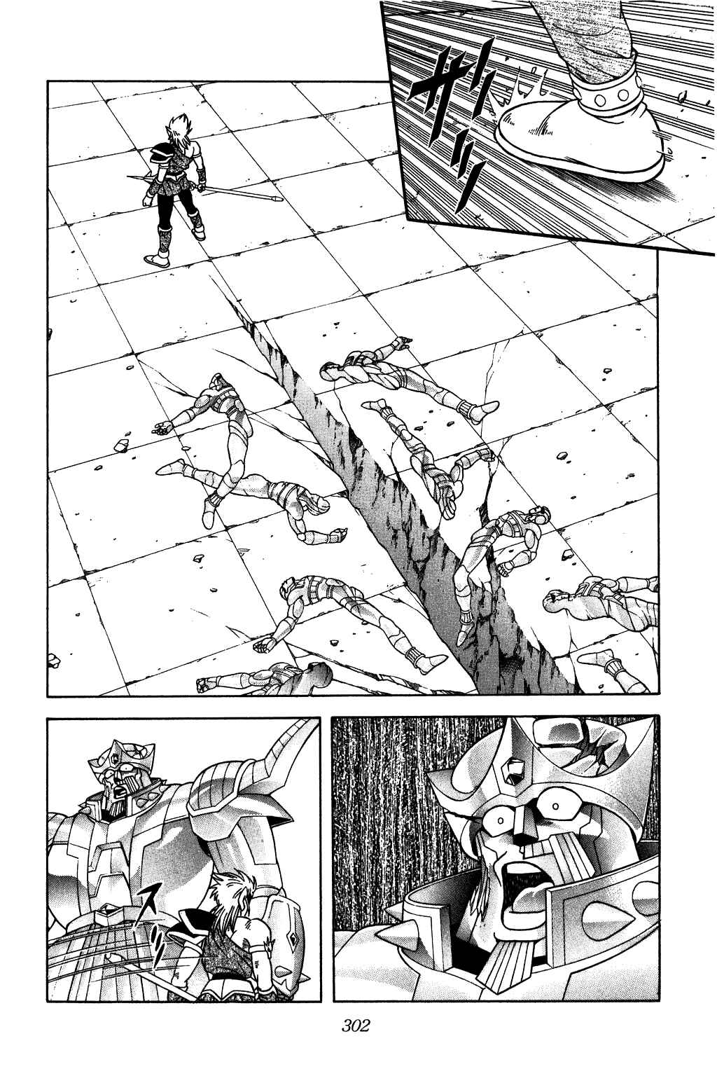 Page 12 Chapter 281 Dragon Quest: The Adventure of Dai