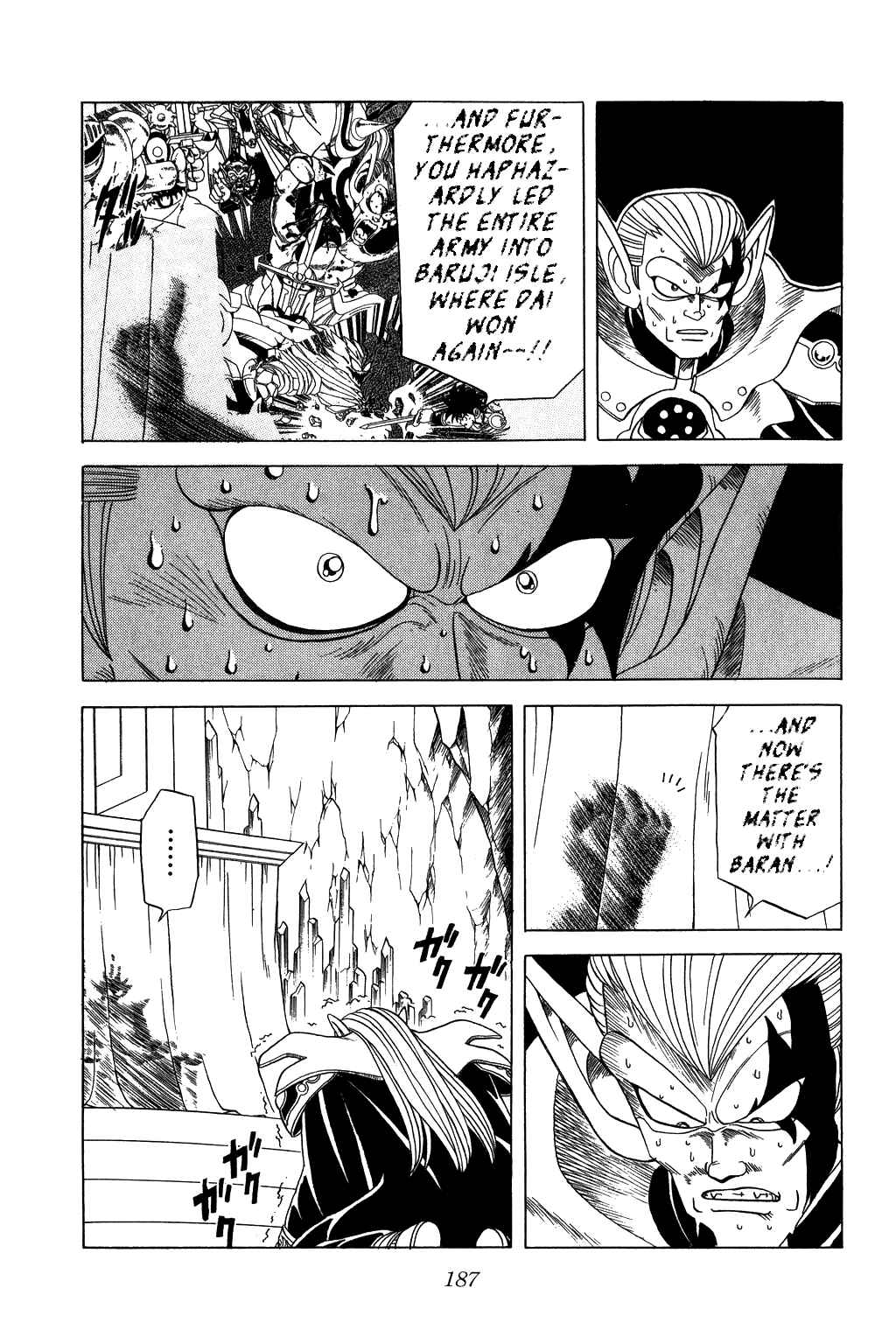 Page 7 Chapter 114 Dragon Quest: The Adventure of Dai