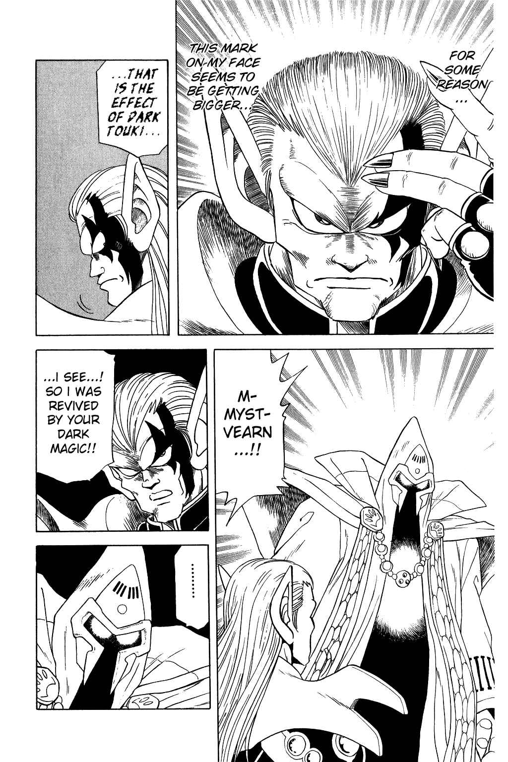 Page 4 Chapter 69 Dragon Quest: The Adventure of Dai