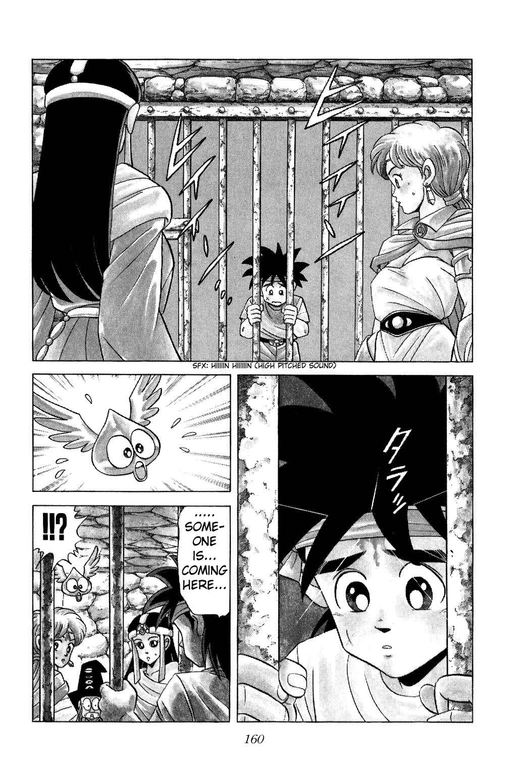 Page 2 Chapter 98 Dragon Quest: The Adventure of Dai