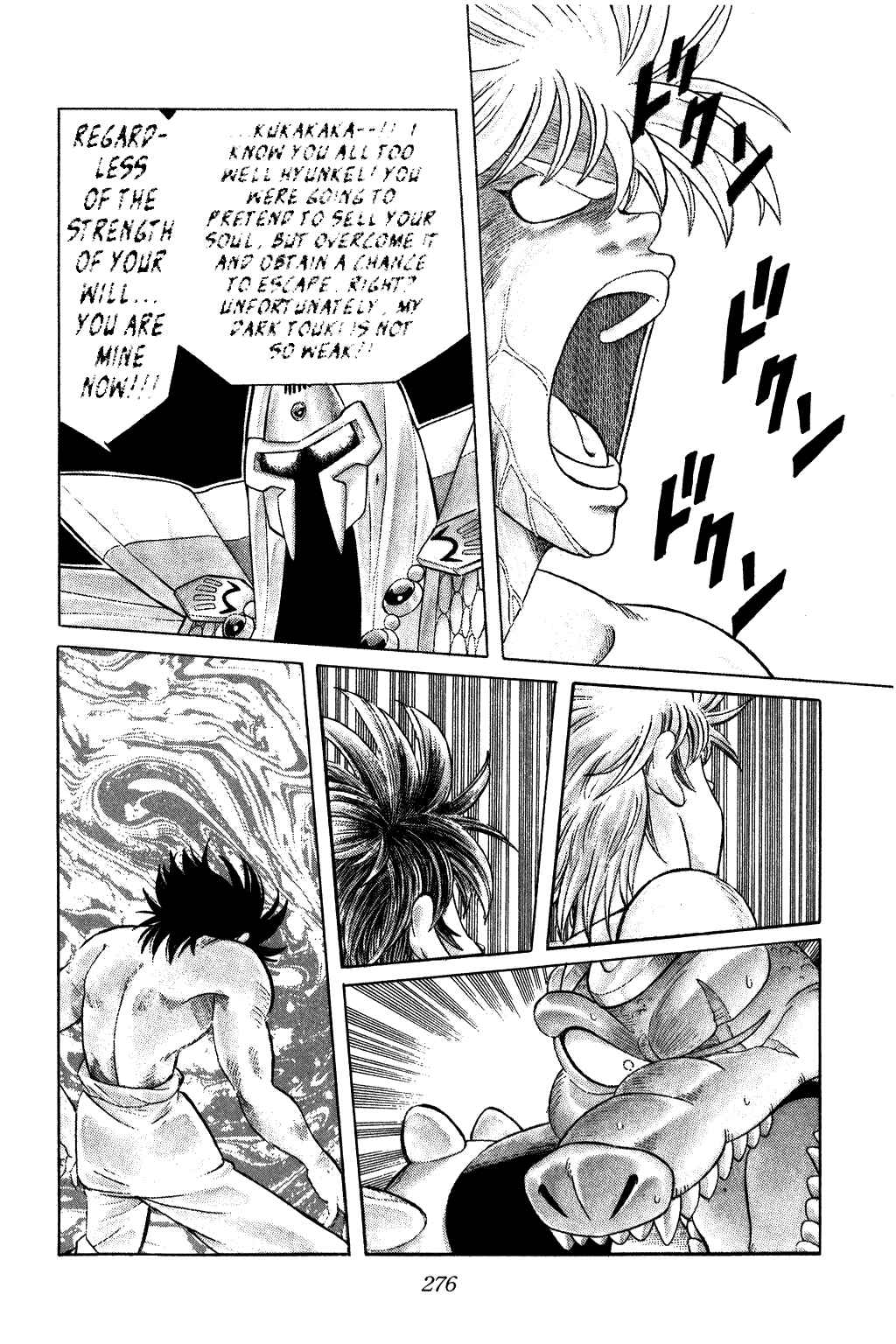 Page 17 Chapter 230 Dragon Quest: The Adventure of Dai