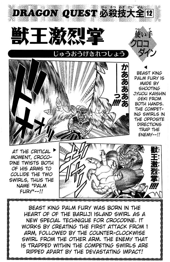 Page 19 Chapter 230 Dragon Quest: The Adventure of Dai