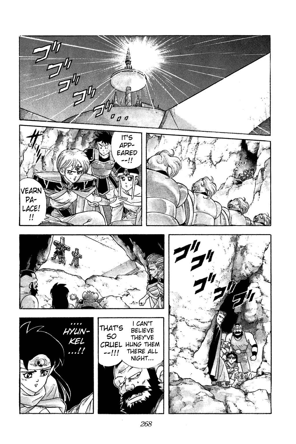 Page 9 Chapter 230 Dragon Quest: The Adventure of Dai