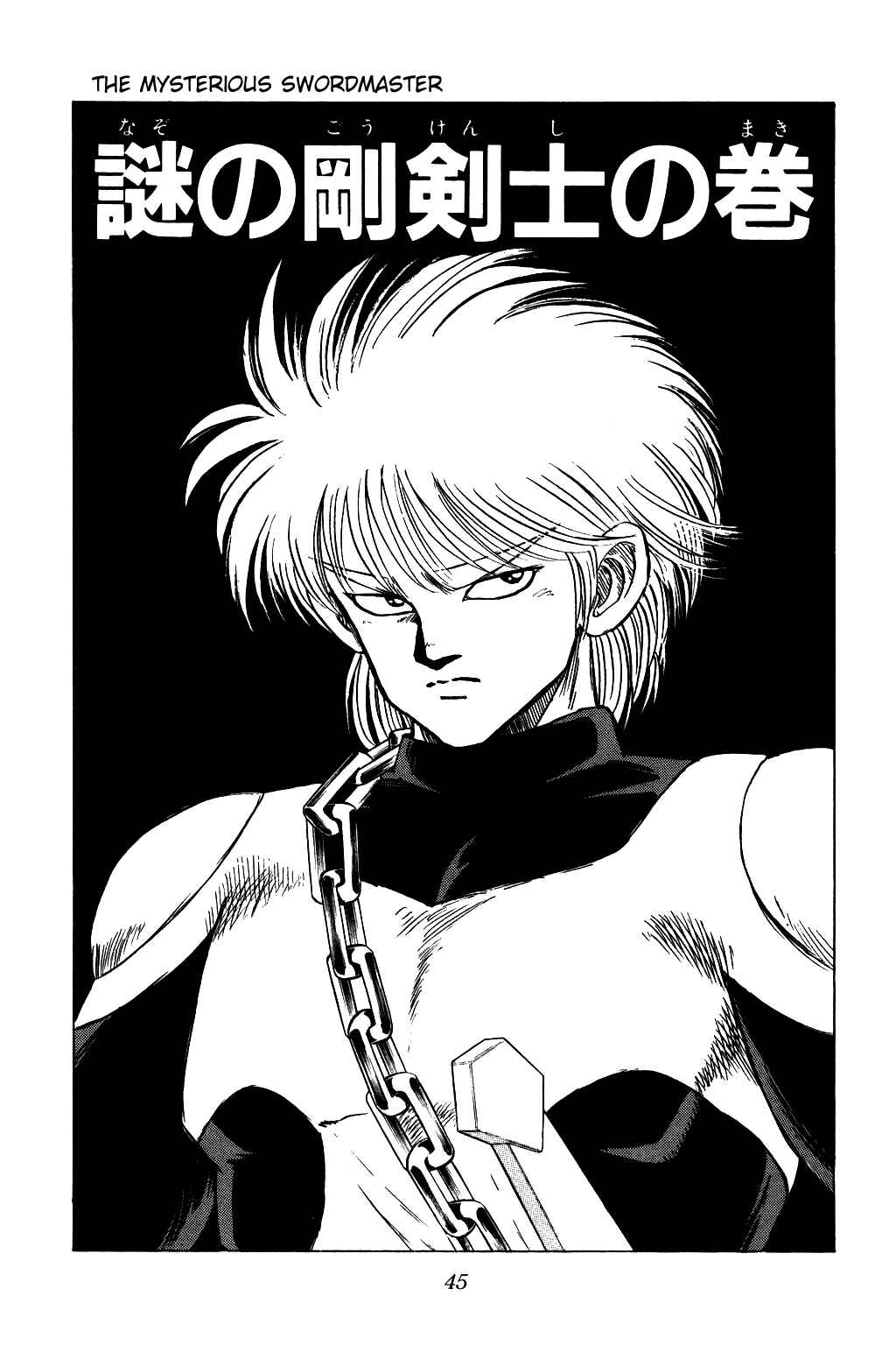 Page 1 Chapter 34 Dragon Quest: The Adventure of Dai