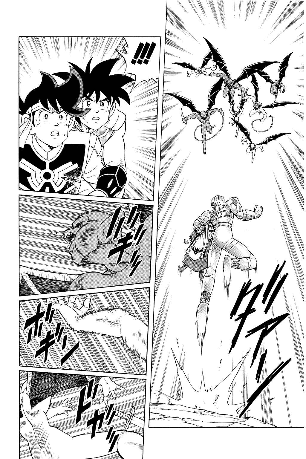 Page 5 Chapter 163 Dragon Quest: The Adventure of Dai