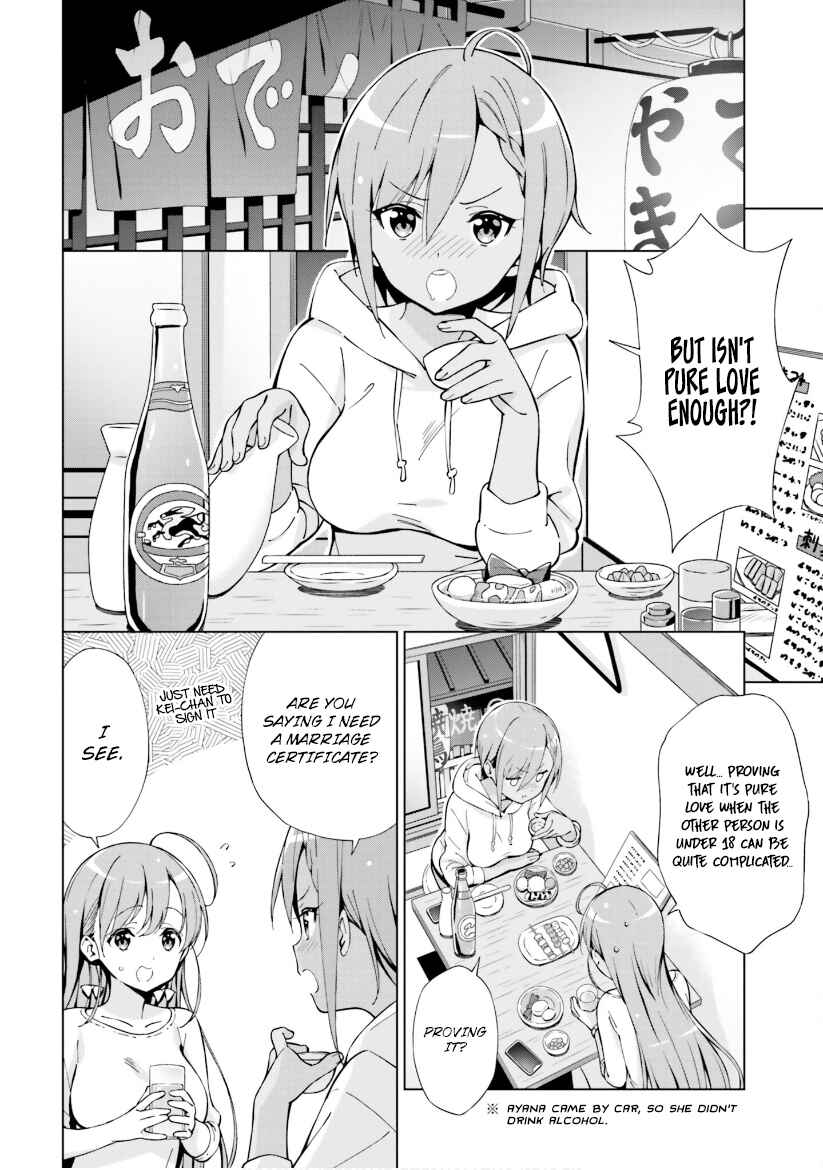 Page 2 Chapter 8 Asa made Renai chu! ~Osananajimi wa Tokimekanai?~