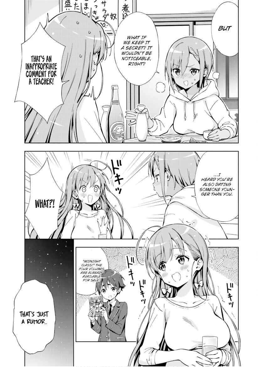 Page 3 Chapter 8 Asa made Renai chu! ~Osananajimi wa Tokimekanai?~