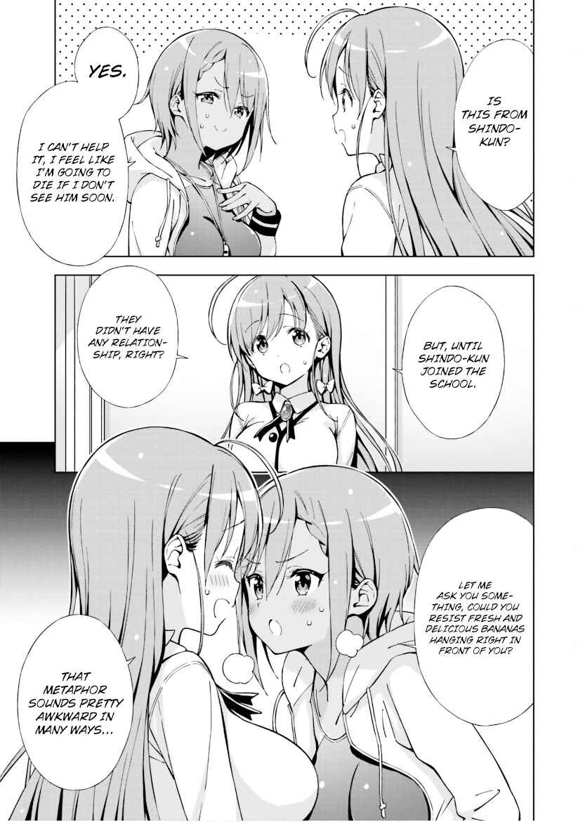Page 7 Chapter 8 Asa made Renai chu! ~Osananajimi wa Tokimekanai?~