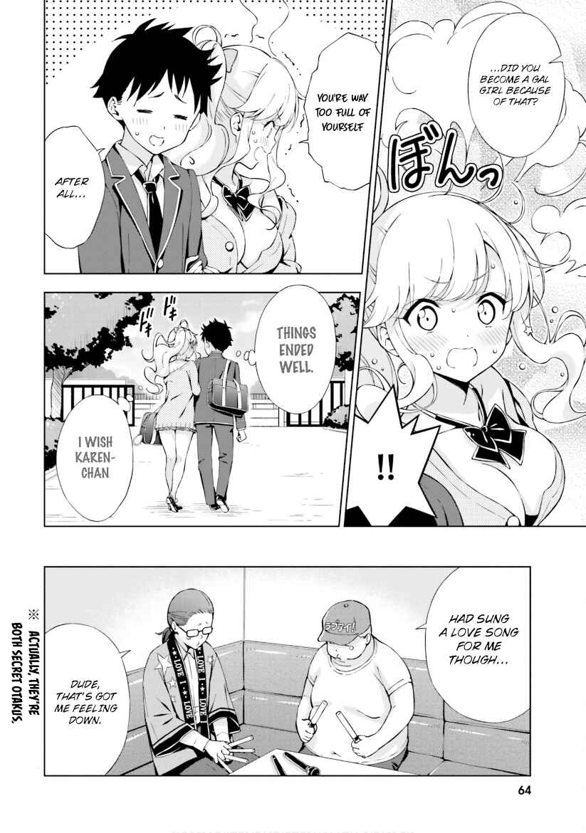 Page 10 Chapter 6 Asa made Renai chu! ~Osananajimi wa Tokimekanai?~