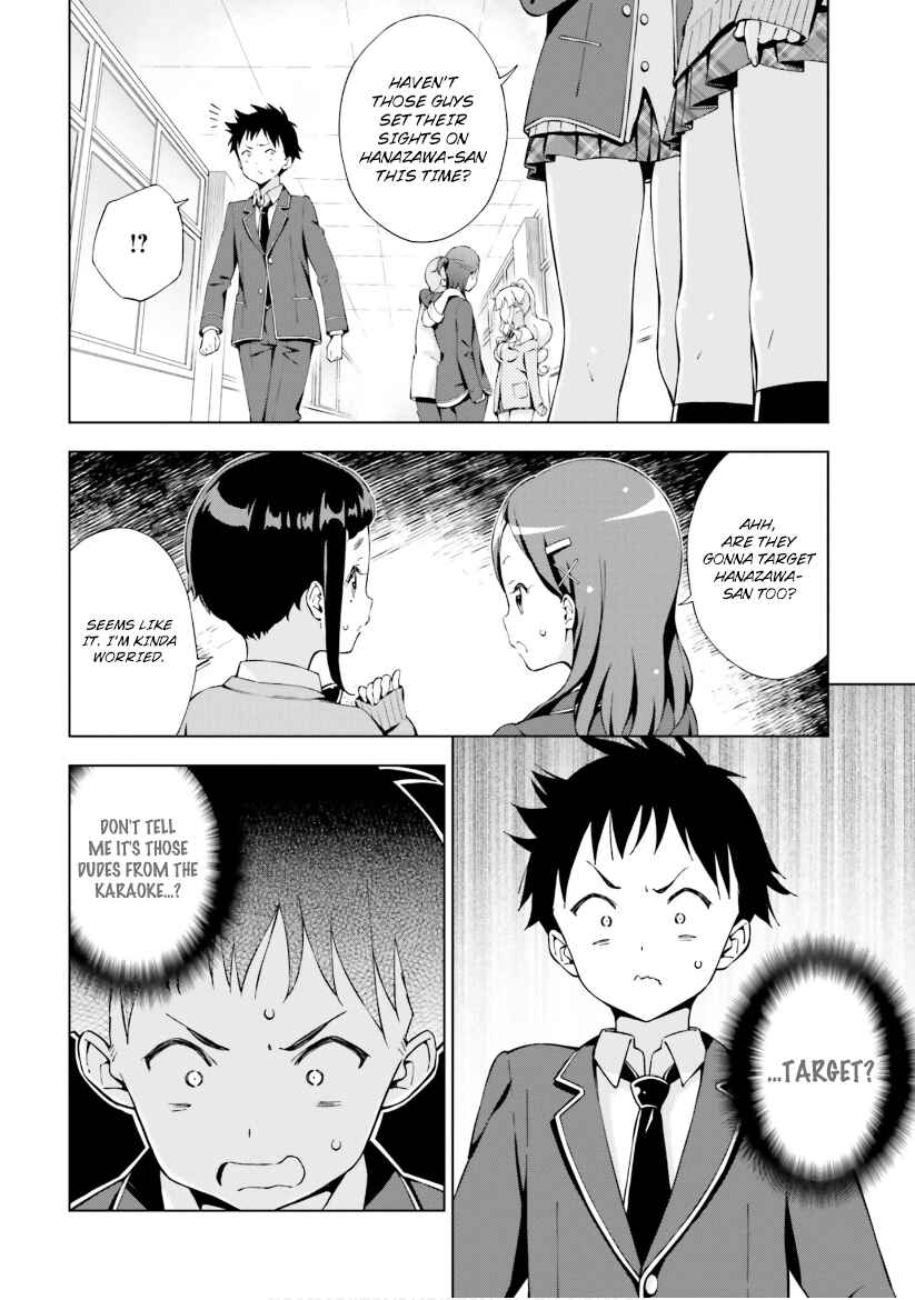 Page 4 Chapter 6 Asa made Renai chu! ~Osananajimi wa Tokimekanai?~