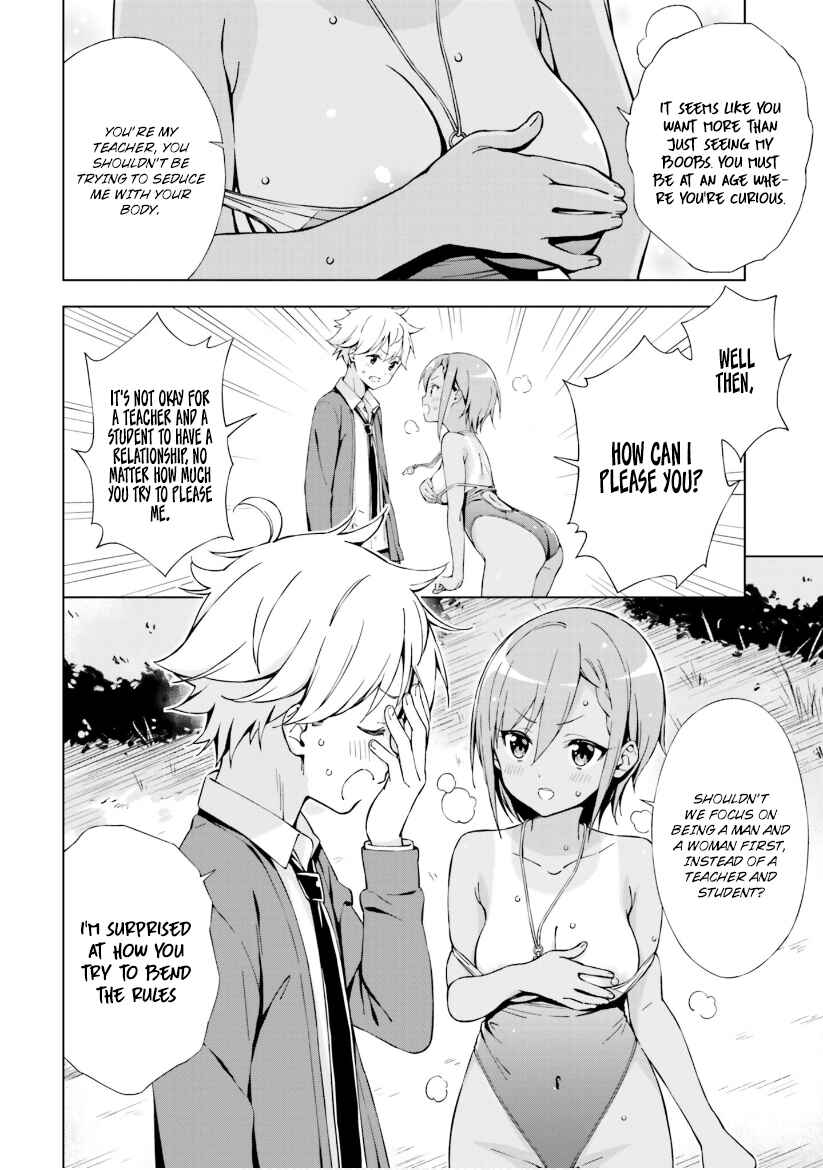 Page 8 Chapter 7 Asa made Renai chu! ~Osananajimi wa Tokimekanai?~