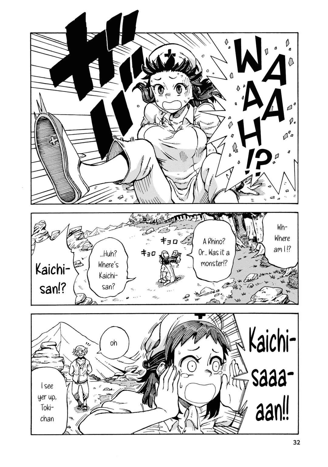Page 2 Chapter 2 Yomei Nikagetsu no Isekai Kenkouhou