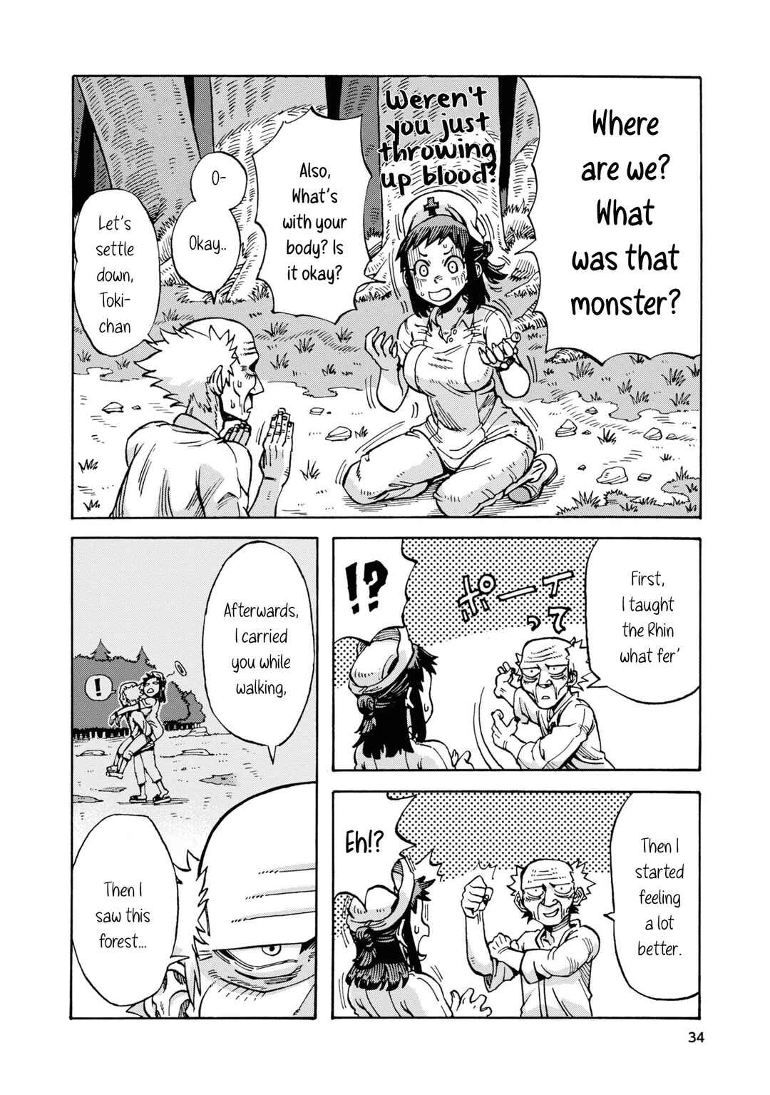 Page 4 Chapter 2 Yomei Nikagetsu no Isekai Kenkouhou