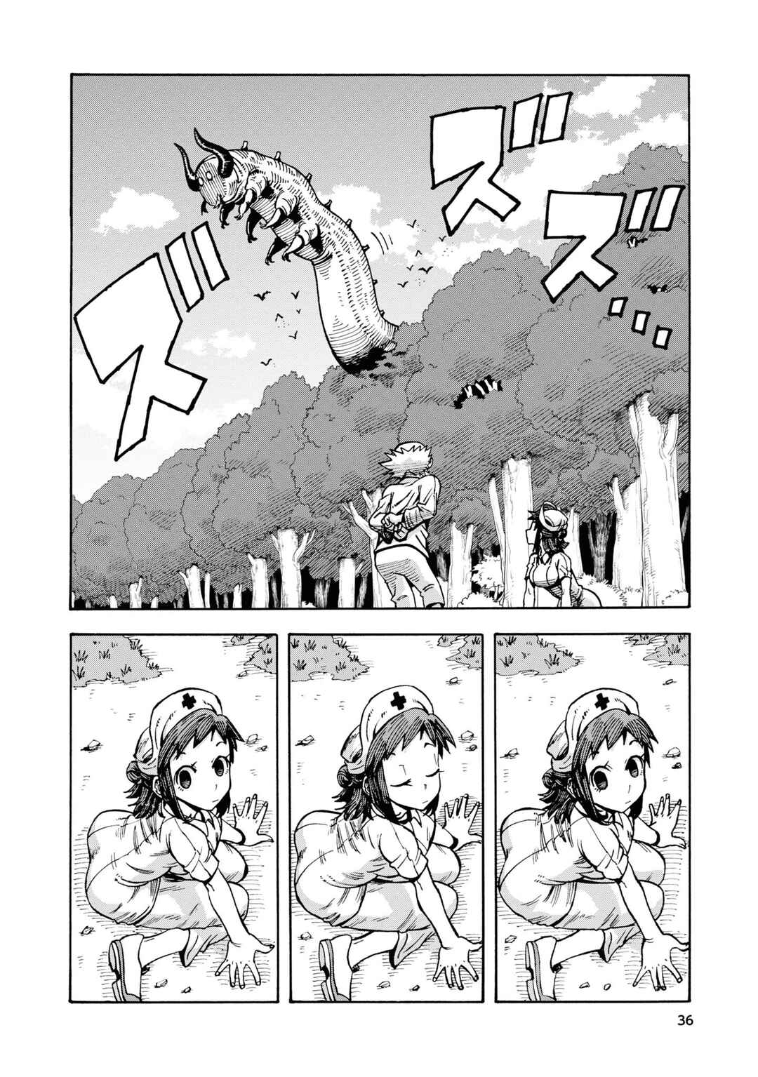 Page 6 Chapter 2 Yomei Nikagetsu no Isekai Kenkouhou