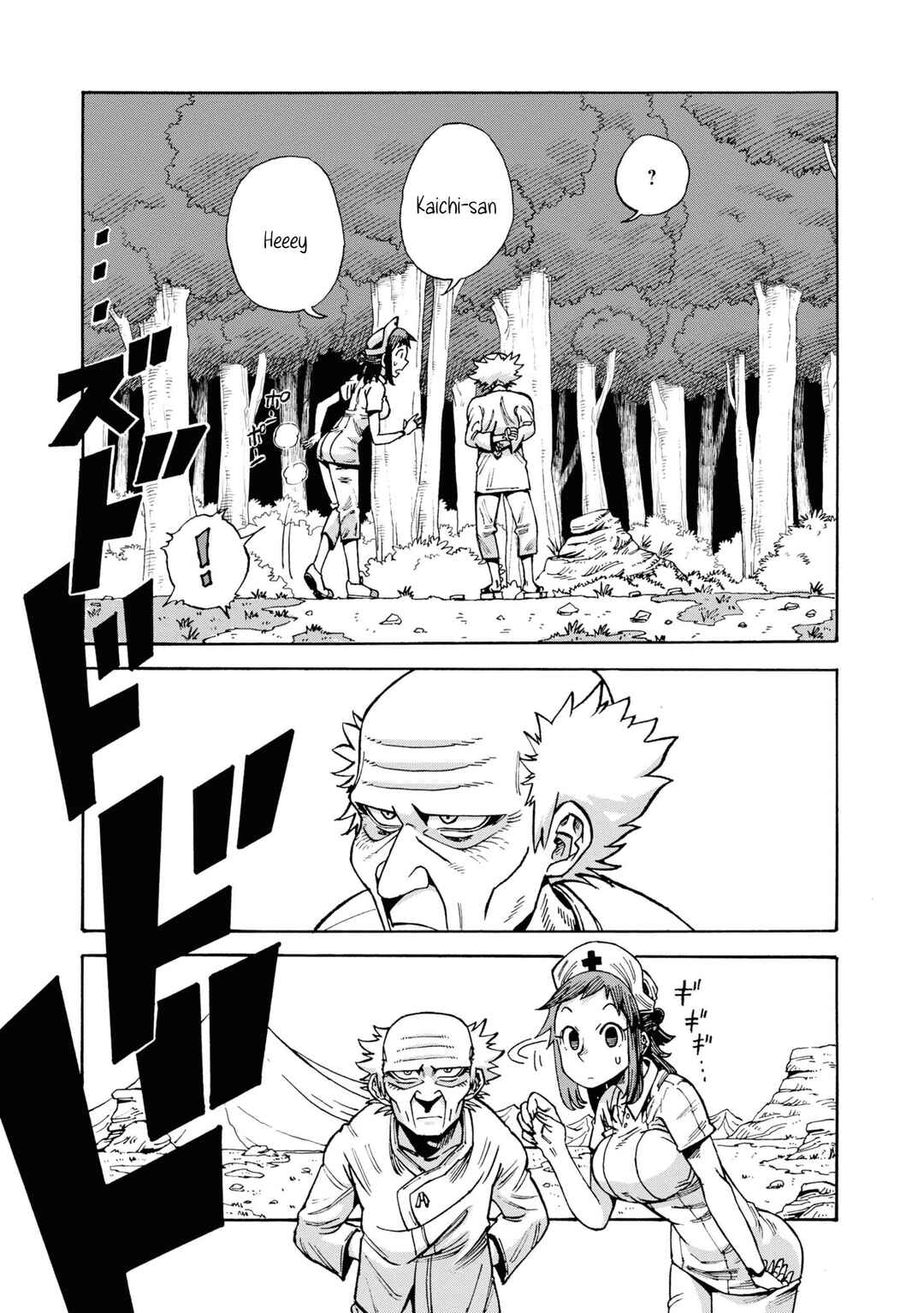 Page 9 Chapter 2 Yomei Nikagetsu no Isekai Kenkouhou
