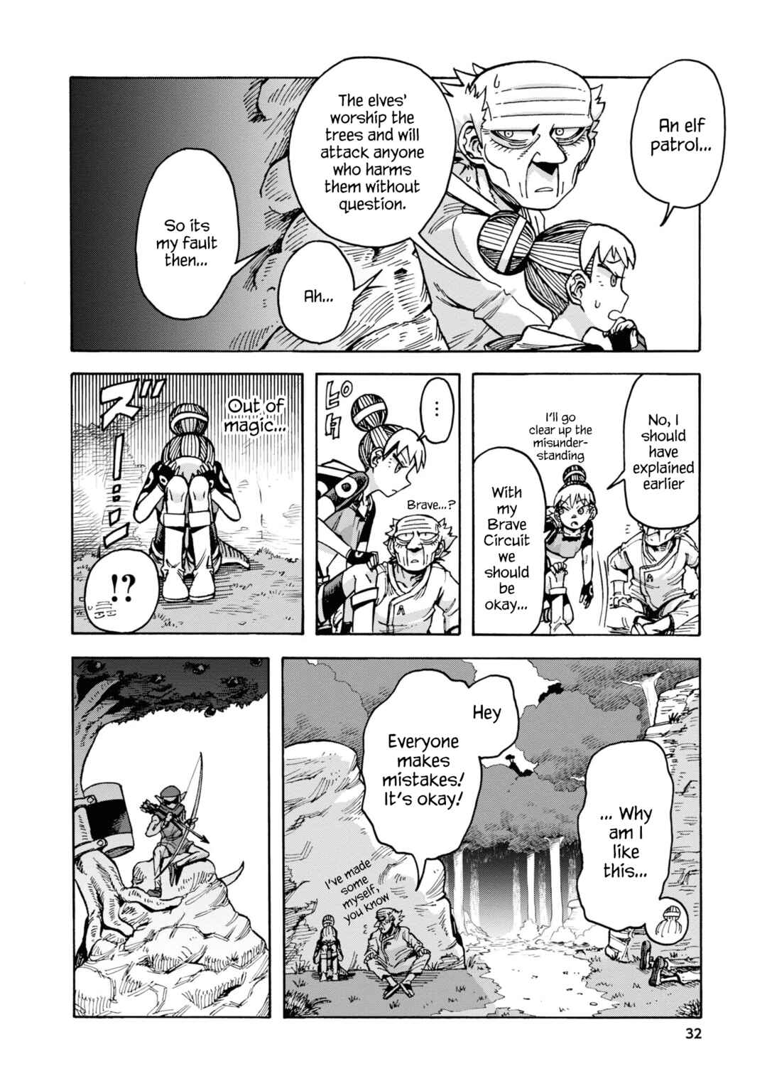 Page 16 Chapter 8 Yomei Nikagetsu no Isekai Kenkouhou