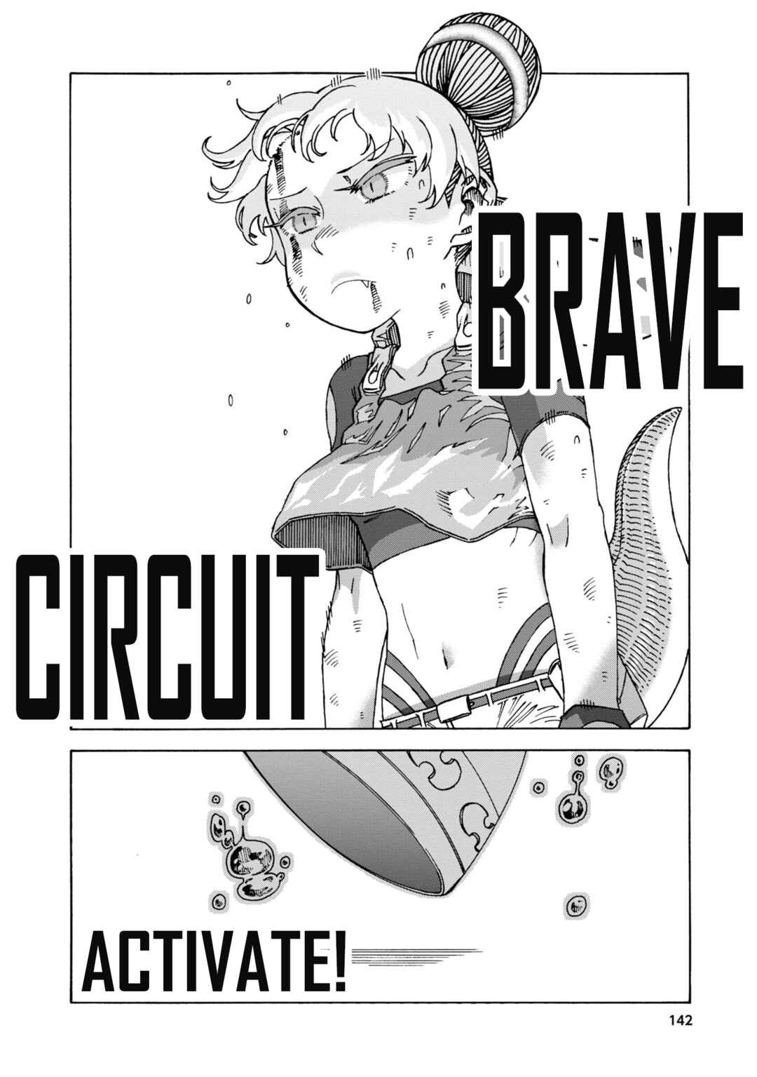 Page 24 Chapter 5 Yomei Nikagetsu no Isekai Kenkouhou