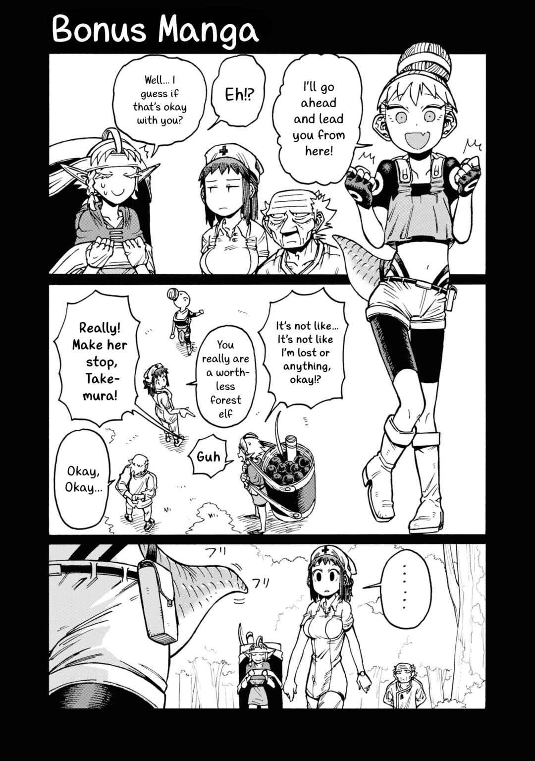 Page 1 Chapter 12.5 Yomei Nikagetsu no Isekai Kenkouhou