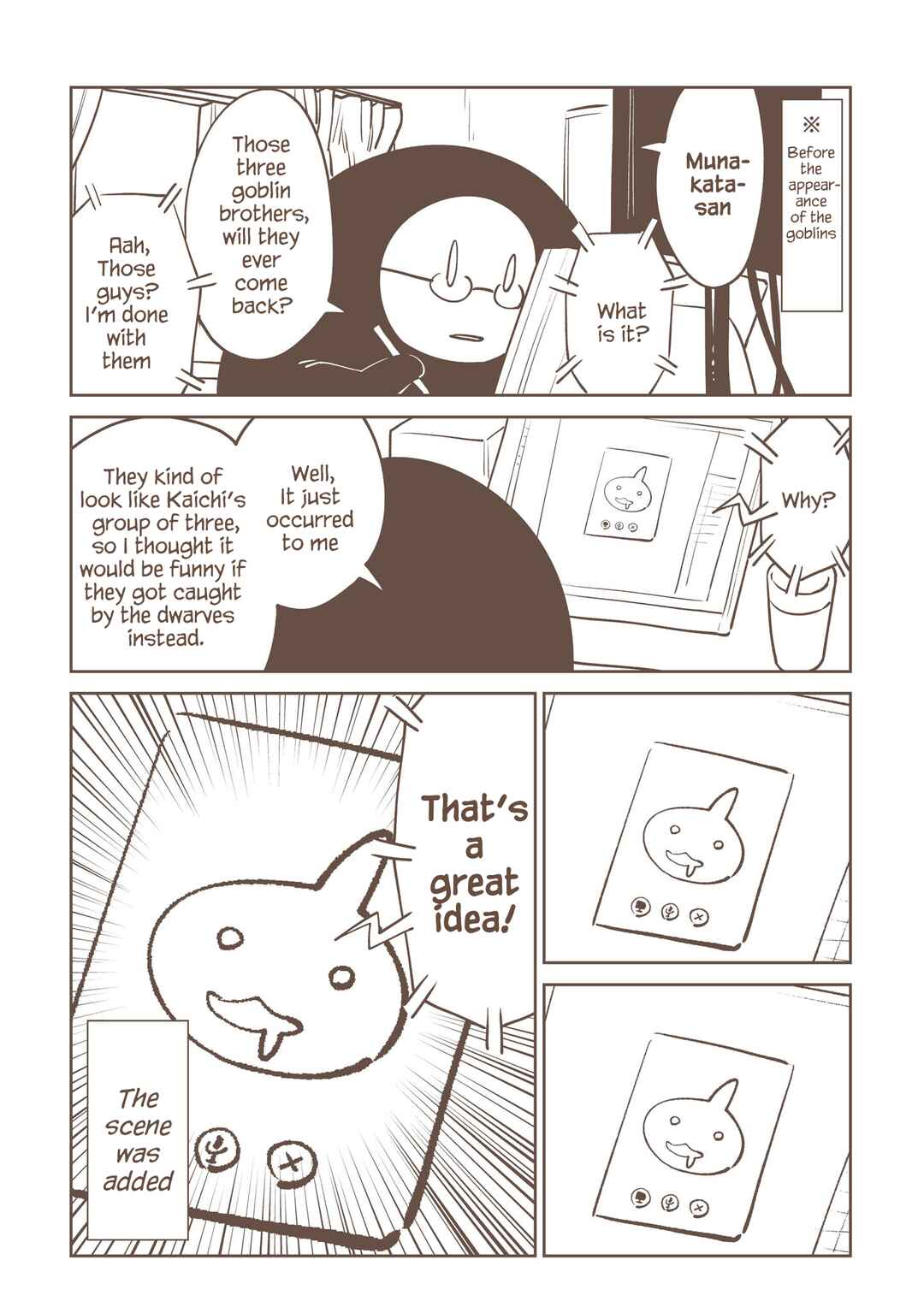 Page 7 Chapter 12.5 Yomei Nikagetsu no Isekai Kenkouhou