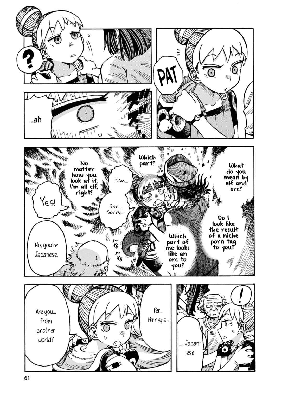 Page 5 Chapter 3 Yomei Nikagetsu no Isekai Kenkouhou