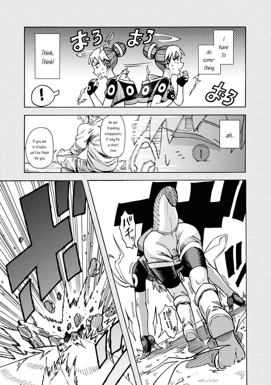 Page 5 Chapter 6 Yomei Nikagetsu no Isekai Kenkouhou