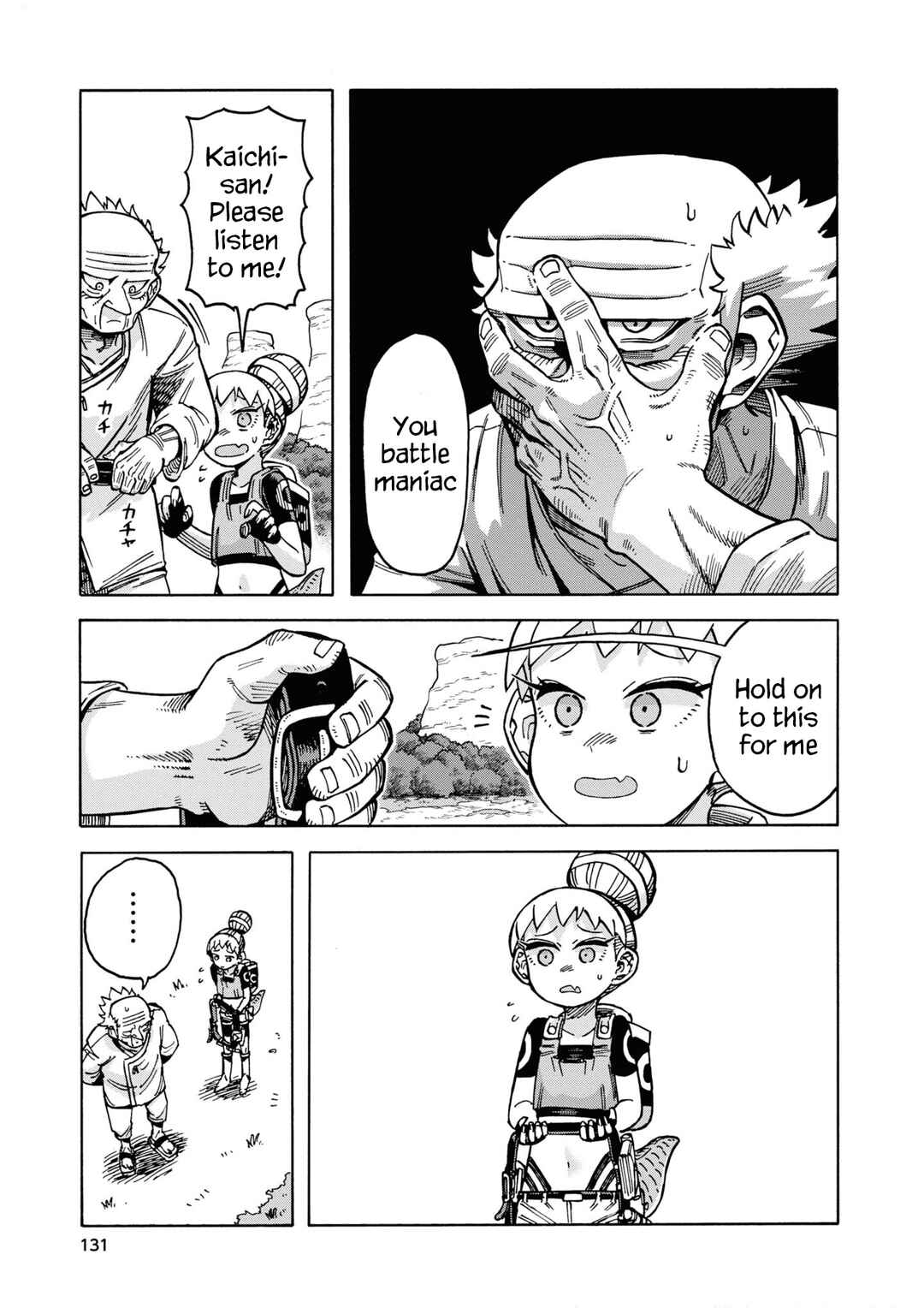 Page 19 Chapter 16 Yomei Nikagetsu no Isekai Kenkouhou